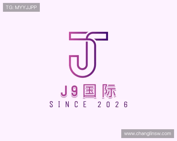 了解J9国际